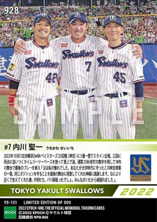 東京読売ジャイアンツ 巨人 記念グッズセット TOKYOシリーズ」開催記念